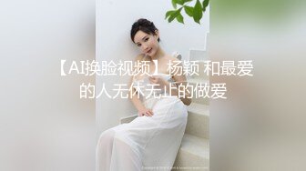 肉欲系极品网红美女！连体露奶网袜大肥臀！地上骑乘假屌，抠逼假屌深插，搞得小穴湿哒哒