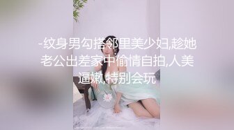 【粉丝福利】精瘦骚货酒店约炮,终于被口被操了