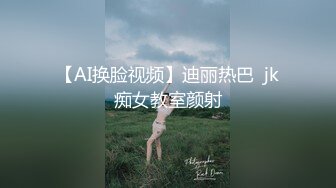 [MP4]麻豆女神～罗瑾萱～精彩短视频集锦 最新出演AV宅男意淫強上幻想女神