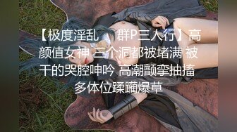 [MP4/ 831M] 淫荡娇妻 叫这么大声不怕你老公生气吗？他现在就喜欢看我被别人操