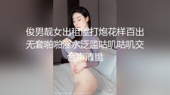 【新片速遞】&nbsp;&nbsp; 广西妹子眼镜御姐范妹子直播卖福利，和男友啪啪女上位打桩，卖力深喉怼嘴[490M/MP4/01:10:16]