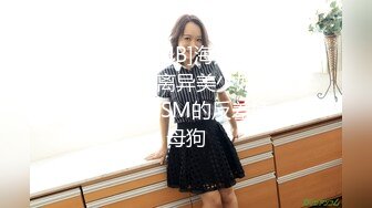 STP30695 【瘦猴先生探花】泡良佳作 良家人妻，穿好衣服又想搞，内射小逼逼水多