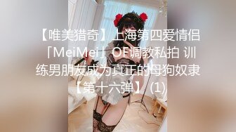 台湾SWAG_miohot_工作人员半夜按门铃说要谈明天的事_结果原来是想