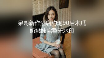 国内厕拍牛人潜入单位写字楼隔板女厕抄底俯视偷窥女同事尿尿