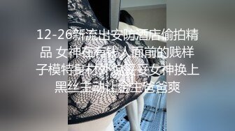 露脸才是王道！万狼求档OnlyFans可盐可甜性瘾女友yuukoo私拍~调教打炮紫薇私处超嫩 (9)