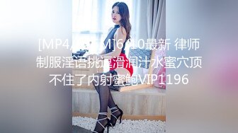 北京肥臀白富美之女上位