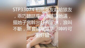 【浓妆妖艳美御姐】气质超棒！豹纹包臀裙灰丝情趣装拨开内裤掰穴沙发上骑乘位爆操无毛骚逼