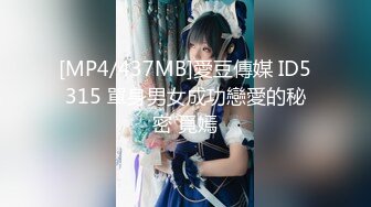 [2DF2] 亚裔小女友 鸡巴都快比她的手粗了... [MP4/61.4MB][BT种子]