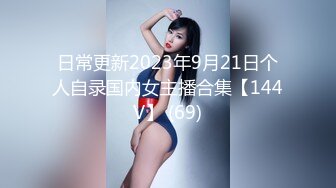 SWAG 18分钟!饥渴的兔女郎自慰随着音乐跳着舞.. 蕾蕾