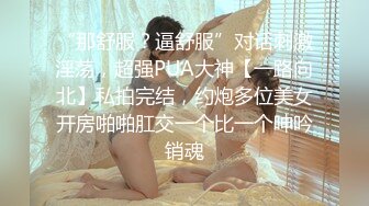 [MP4/ 1.02G] 漂亮美女吃鸡啪啪 你喜欢玩游戏 我喜欢玩逼 玩爽了就是一顿爆操 射了一骚逼