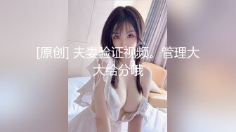 STP17521 极品美乳姐妹花【泰国爱妃】重金约操极品爆乳高颜值泰国版『钟丽提』超靓网红妹 激烈乱操 淫荡乱叫