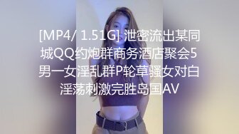 【极品媚黑绿帽淫妻】极品娇小淫妻被绿帽老公献祭黑屌猛男性爱甄选 各种姿势猛操 老公乱入3P (1)