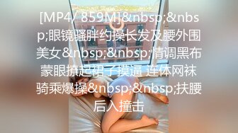 [MP4/ 659M]&nbsp;&nbsp;加钱哥加钱哥小伙独爱熟女，奶子还真不错69舔逼，骑乘边才边揉奶子