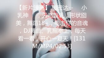 MD-0057_旗袍誘惑林思妤