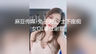 STP28838 甜美眼镜美少女桃子！极品大肥臀超诱人！特写屁股抖动，手指拍打小穴扣弄，流出好多白浆