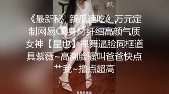 [MP4]麻豆传媒&amp;皇家华人之街头丘比特 尬上羞恥人妻 痴女觉醒