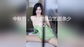 STP22971 极品短发大美妞情趣内裤激情大战，喜欢先用振动棒玩一会，舔屌深喉口活一流，骑在身上猛操，打桩机妹子很享受