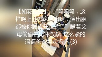 【精品母子乱伦剧情混剪】我的反差婊子妈 表面端庄温柔其实是个痴迷男人鸡巴的巨乳骚货