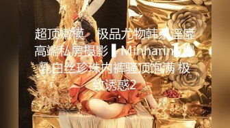 探花金先生约的肉感大奶少妇兼职，洗完澡后上床啪啪，口交大鸡巴让大哥吃奶子，压在身下抽插，后入干射了