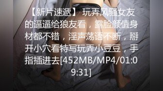 [MP4]STP31542 西瓜影视 深入性感兔女郎嫩穴 高跟黑丝制服诱惑甜美脸颊 顶宫抽射鲜嫩白虎 极品翘臀肏翻少女 VIP06