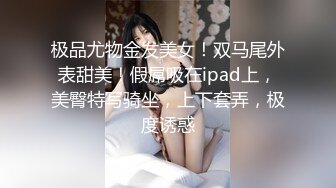 【球迷的奶球】清秀御姐，发骚挑逗男友，楼梯间刺激无套啪啪，清澈眼神下原来这么淫荡~撸管佳作 (2)