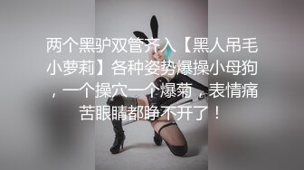 后入穿情趣内衣重庆妹子插的叫宝贝给我