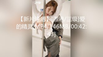 【新速片遞】 ✨OF韩国极品TS美人妖「lin002200」【第33弹】职场OL在工作期间摸出来偷情[220MB/MP4/18:06]