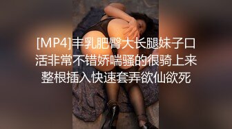 STP17803 00后小萝莉，兼职学生妹清纯乖巧，丝袜撕开抠穴，残暴输出妹子表情好痛苦