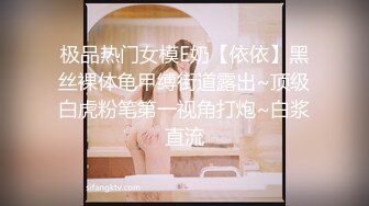 新租客带房东女儿一起看黄片 教导其中乐趣