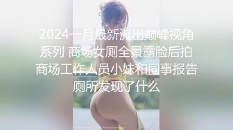 【香蕉视频】jdsy-023 童颜巨乳口爆吃精