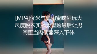 【新片速遞】你们自己看是男是女 今天整个露脸的 看的也更清楚了 是大阴蒂还是小鸡鸡 下面女性生殖器完好无损 [101MB/MP4/00:55]