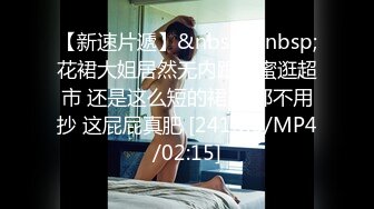 医院贴B拍少妇玩手机吸烟小伙帖着她柔美的菊花近距离欣赏