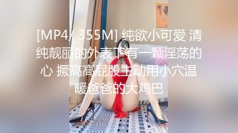 SPA养生馆男技师偷拍女客人全身按摩半脱下内裤白皙美臀