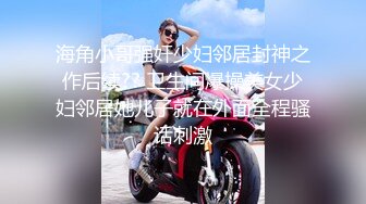 超爽视觉冲击，以艺术为名献身其实骨子里就是骚，富家混血女【王琳琳】成人私拍，被大鸡巴干到呕吐拳交颜射 (3)