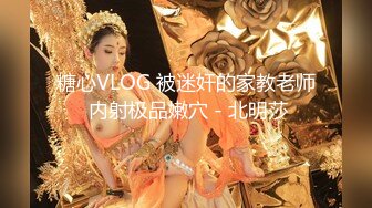 [MP4/240M]5/4最新 30岁良家小少妇阳光下褪去睡裤站在窗边啪啪内射VIP1196