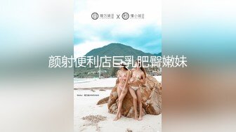 [MP4]最骚极品韩裔蒙古混血网红Theocean私房骚穴录性爱流出 极品身材 深喉玩穴啪