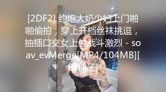 ⚫️⚫️碉堡了！户外公共卫生间真实偸拍一对小情侣厕所造爱，开房钱都省下了