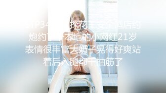 顶级女神高端性爱，172九头身无敌大长腿【LuckyQL777】超淫现场，大型群P淫乱性轰趴国内AV实录 (6)