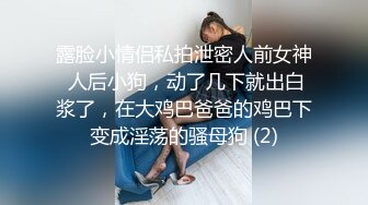 大神潜入餐厅女厕近距离偷窥 和男友打打闹闹的小骚货