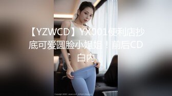 广东内裤哥巨屌大战丝袜骚妇,操的骚妇大喊太大了受不了了