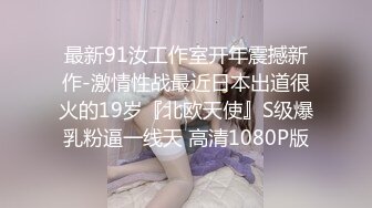 ?91Fans? SFOG094 良家幼师成为我的胯下母狗▌惠子▌炸裂肉丝白虎穴又肥又紧 尽情无脑抽刺 淫靡湿淋阴户