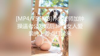 [MP4]STP32963 蜜桃影像传媒 PME140 跟爸爸3P爽操强欲继母 宋东 VIP0600