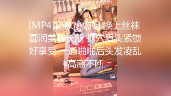 ❤F罩杯八字巨乳女神，吊带小背心，大奶呼之欲出，换上睡衣揉奶摸穴，粉嫩大乳晕，给炮友打飞机