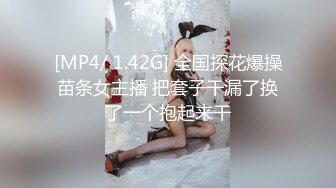 户外鼻祖小女子孟凡，比谁玩的都刺激，全程露脸户外全裸与小哥激情啪啪，AV棒自慰无视路边过路人员口爆吞精