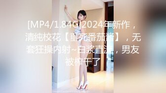 【新片速遞】&nbsp;&nbsp;暑期强档❤️星空传媒XKVP092妖艳小姑用大侄子的大屌给骚穴上痒・晴天[442MB/MP4/38:19]