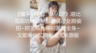 最新重磅 露脸才是王道 火爆网红大波反差骚女【波音姐】与纹身少年各种性爱谁能拒绝每天性瘾急不可耐的妹妹 (6)