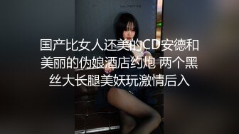 最新AO籍华人夫妻【 Happy-Sofia-Nana】收费VIP视图福利 (5)