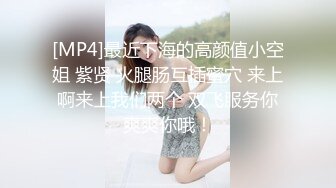 云盘高质㊙️泄密》露脸才是王道！极度反_差斯文高学历贫乳大学生妹子恋上一位变_态肥猪佬大玩SM长腿一线天被调教成了母G完整版 (8)