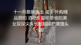 [HD/1.6G] 2023-03-22 绝对领域LY-052表妹的酮体是我失恋的解药