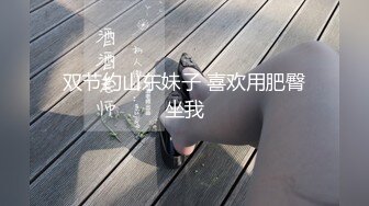 郊外公厕高清偷拍可爱小美女